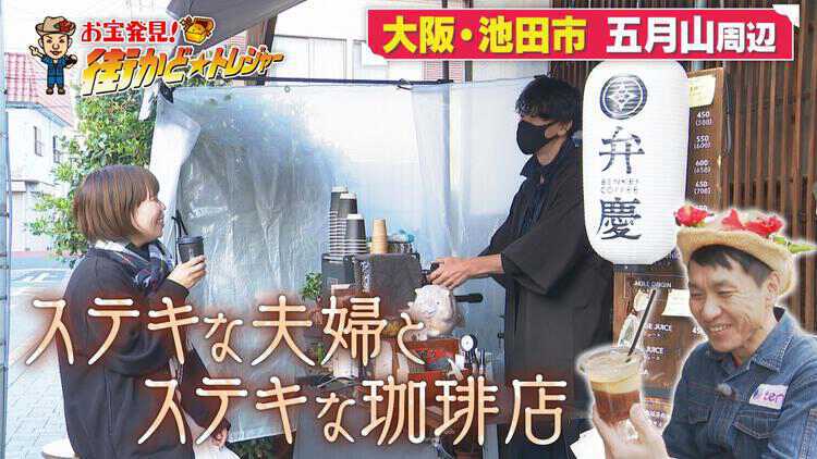 かんさい情報ネットten.