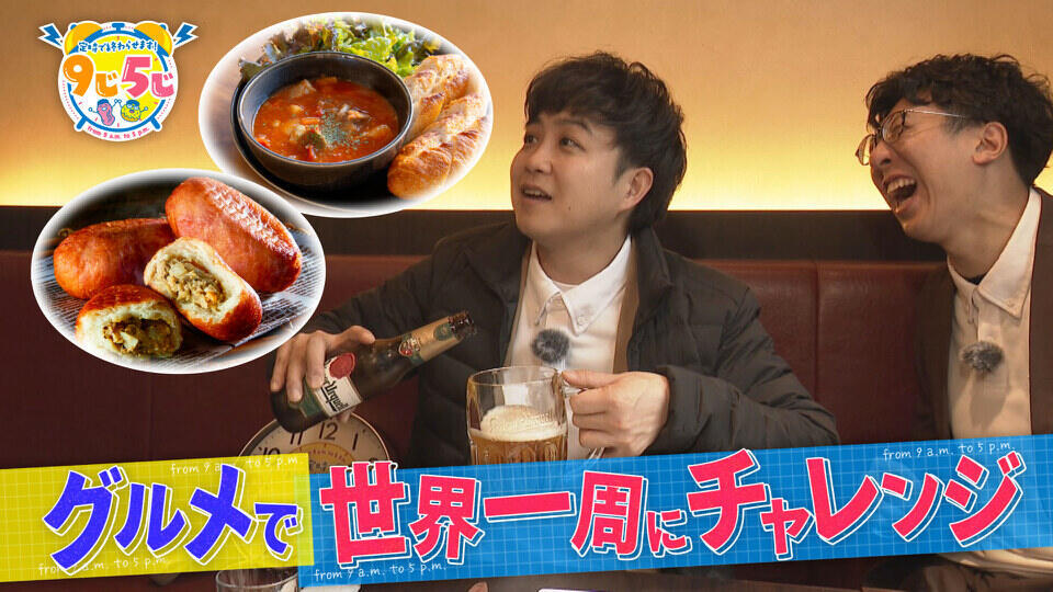 かんさい情報ネットten.