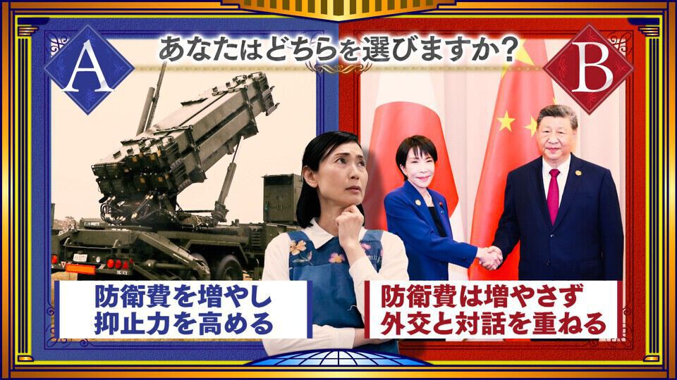 そこまで言って委員会NP