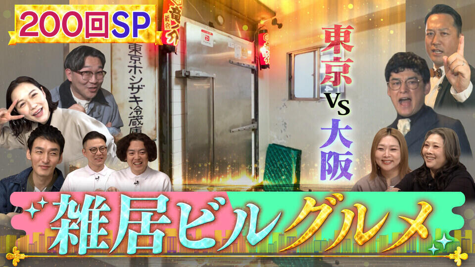 草彅やすともの うさぎとかめ