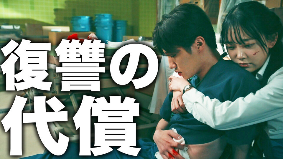 ディープリベンジ-顔を捨てた家政婦-