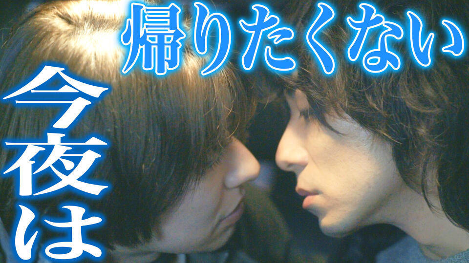 スモークブルーの雨のち晴れ