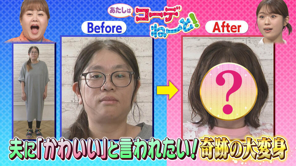 大阪ほんわかテレビ