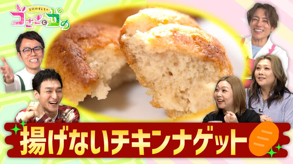 草彅やすともの うさぎとかめ