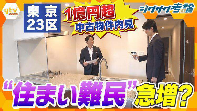 サタデーLIVE ニュース ジグザグ