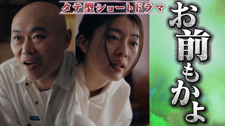 DQNの星に嫁ぎました