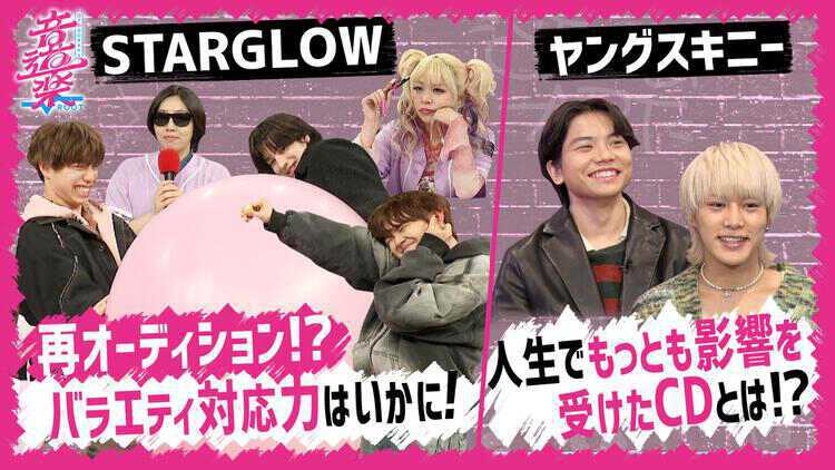 無料テレビで音道楽√を視聴する