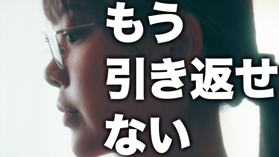 ディープリベンジ-顔を捨てた家政婦-