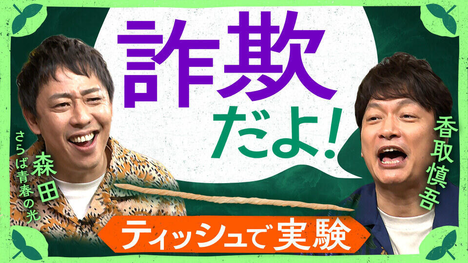 しんごの🌱