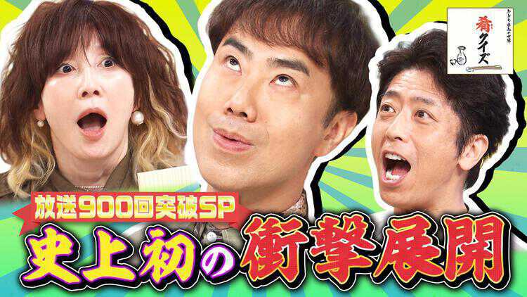 発見！仰天！！プレミアもん！！！ 土曜はダメよ！