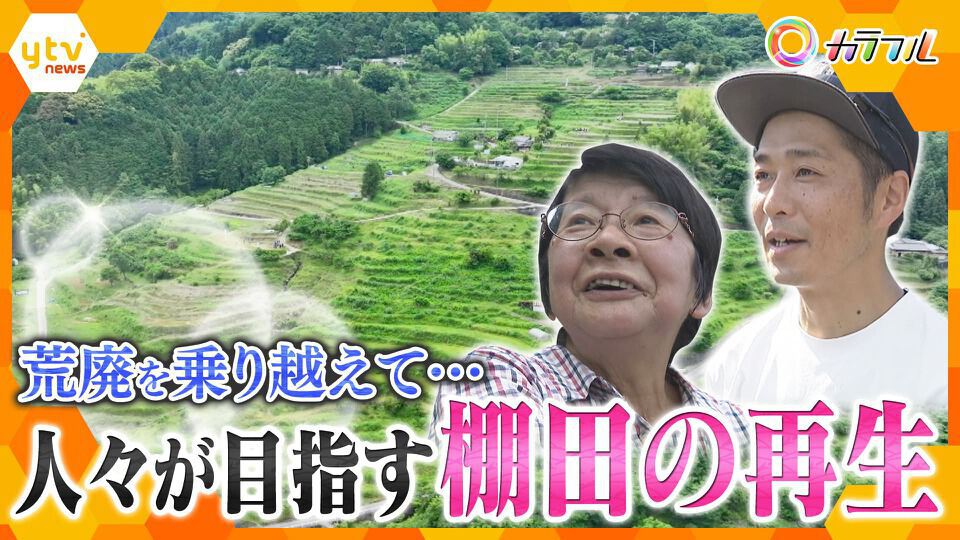 厳選！ytvニュース特集