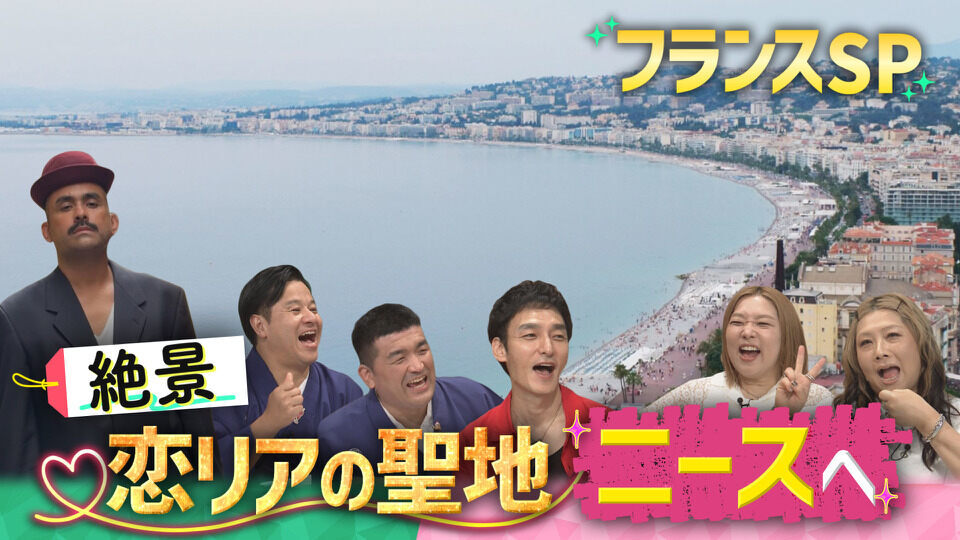 草彅やすともの うさぎとかめ