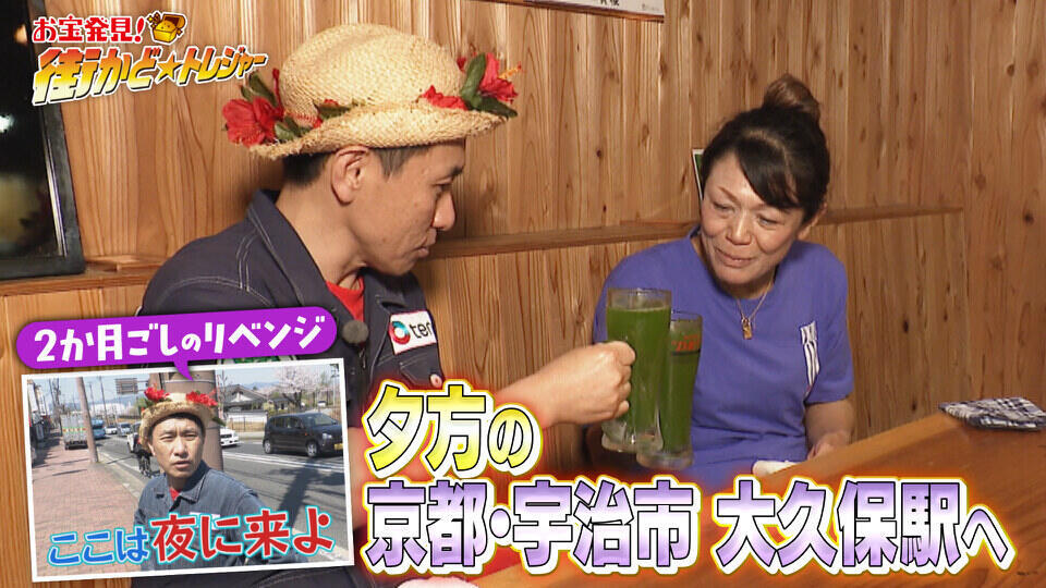 かんさい情報ネットten.