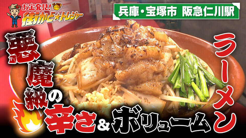 かんさい情報ネットten.