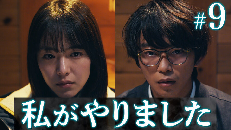 君が死刑になる前に