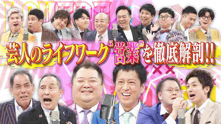 漫才Lovers/ytv漫才新人賞