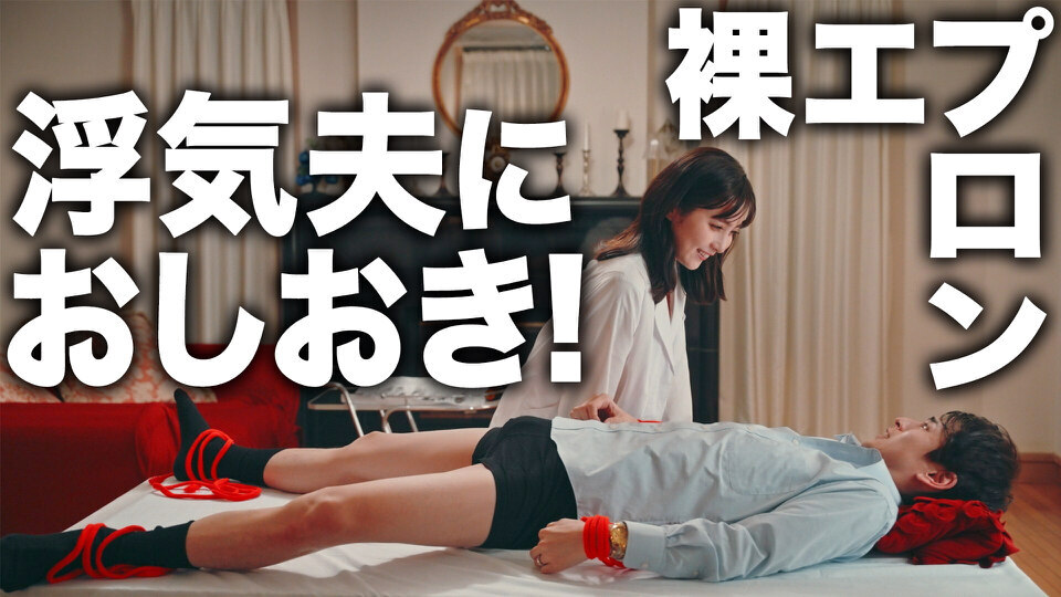 ディープリベンジ-顔を捨てた家政婦-