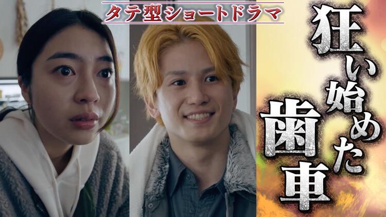 DQNの星に嫁ぎました