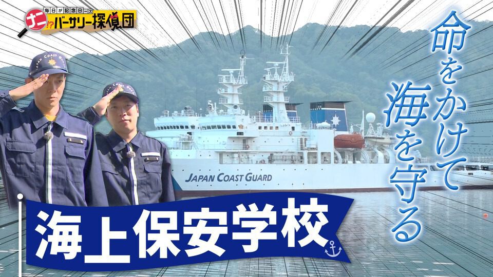 かんさい情報ネットten.