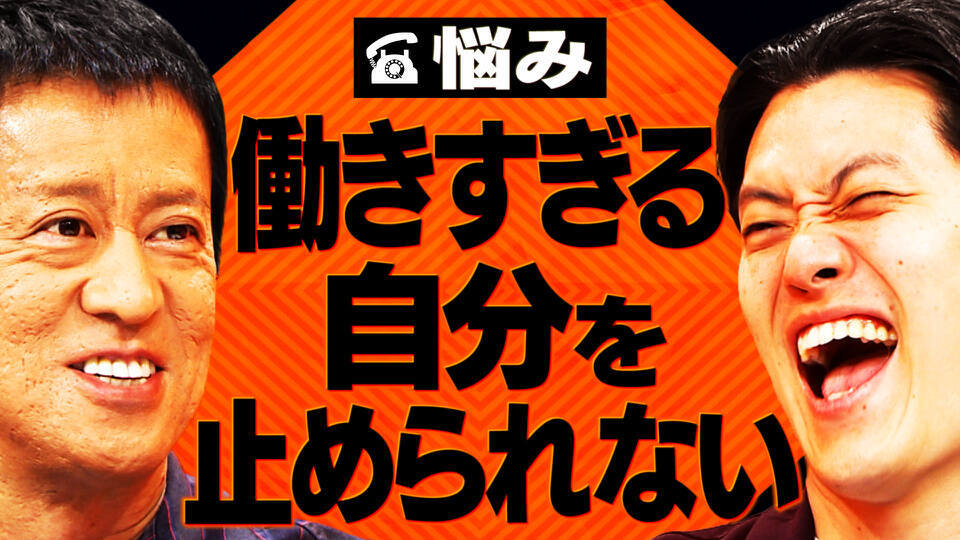 吉田と粗品と