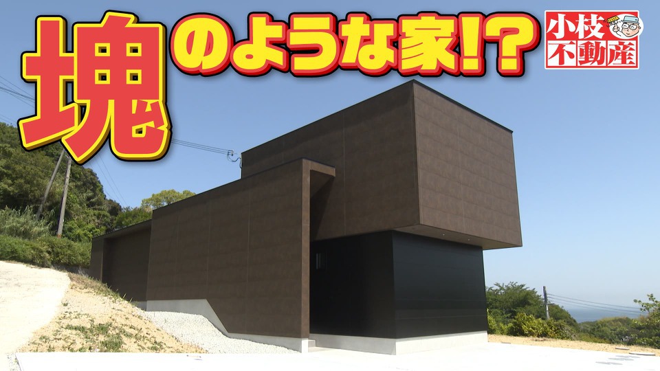 発見！仰天！！プレミアもん！！！ 土曜はダメよ！