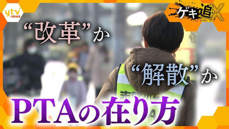 厳選！ytvニュース特集