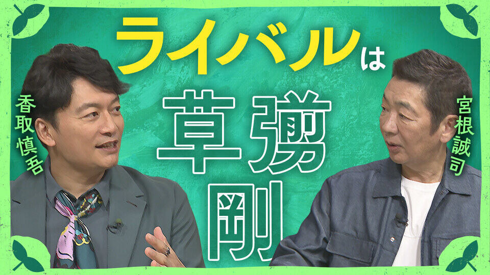 しんごの🌱