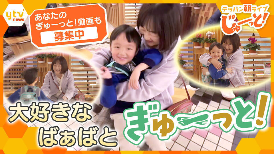 テッパン朝ライブ じゅーっと！