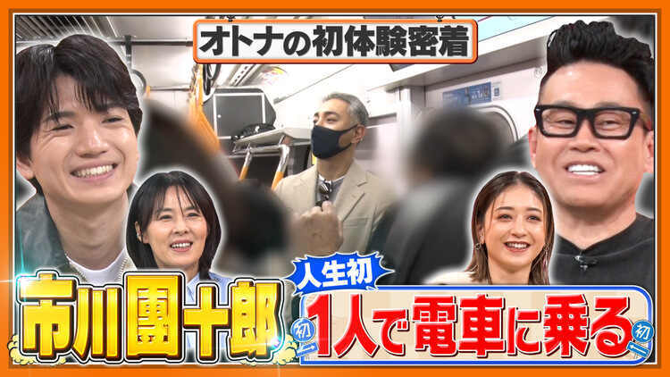 オトナが階段のぼる