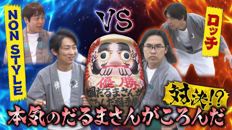 大阪ほんわかテレビ