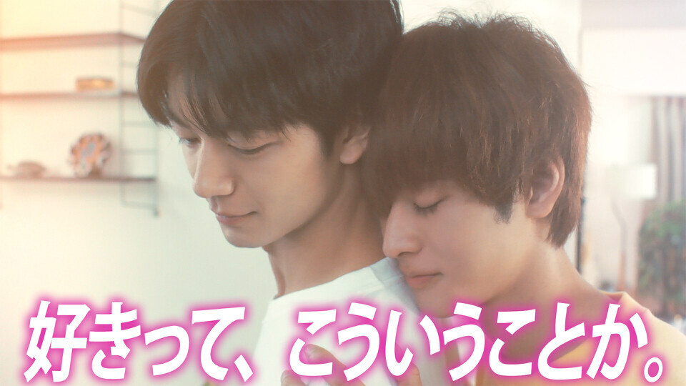 親友の「同棲して」に「うん」て言うまで