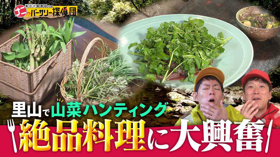 かんさい情報ネットten.