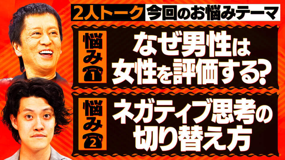 吉田と粗品と