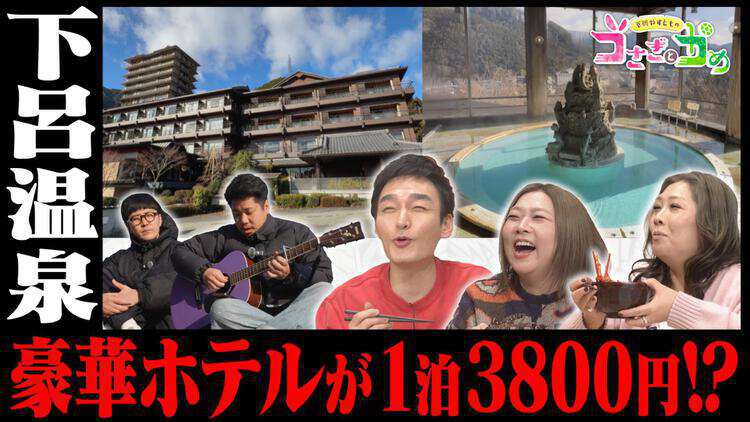 草彅やすともの うさぎとかめ