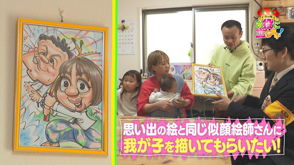 かんさい情報ネットten.