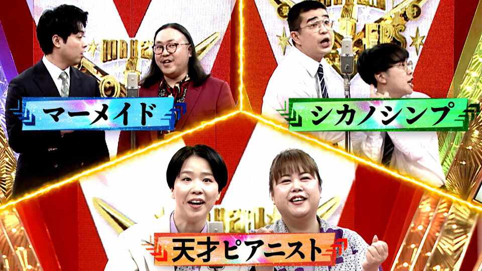 漫才Lovers/ytv漫才新人賞