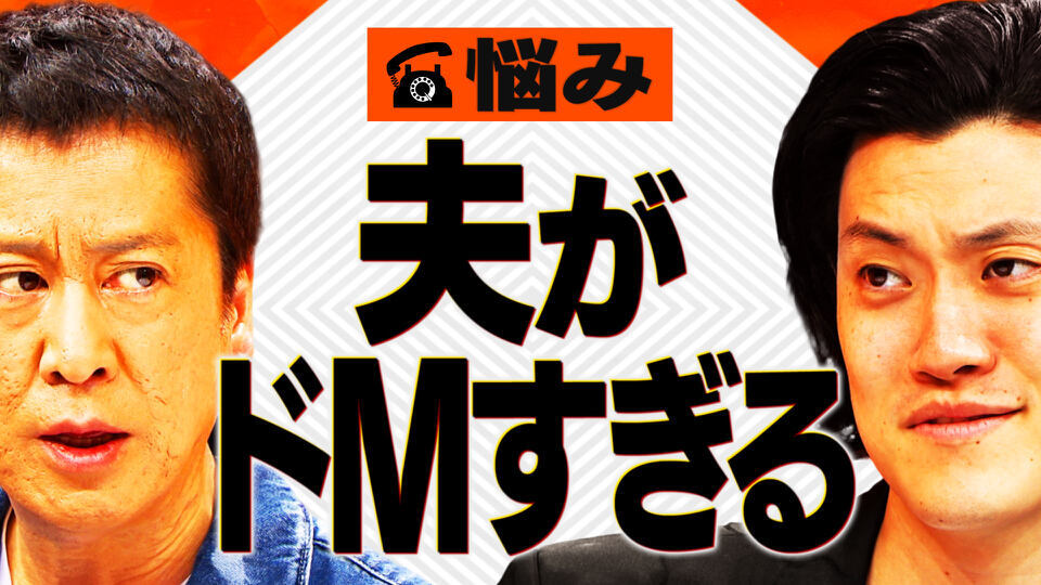 吉田と粗品と