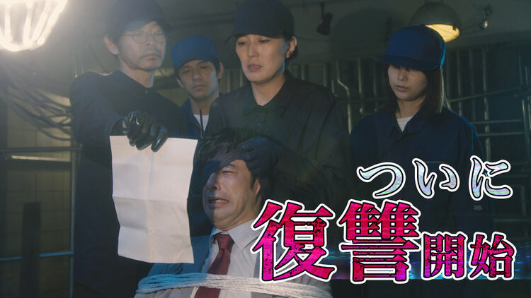 無料テレビでブラックファミリア～新堂家の復讐～を視聴する