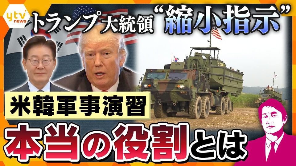 厳選！ytvニュース特集