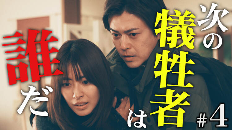 身代金は誘拐です