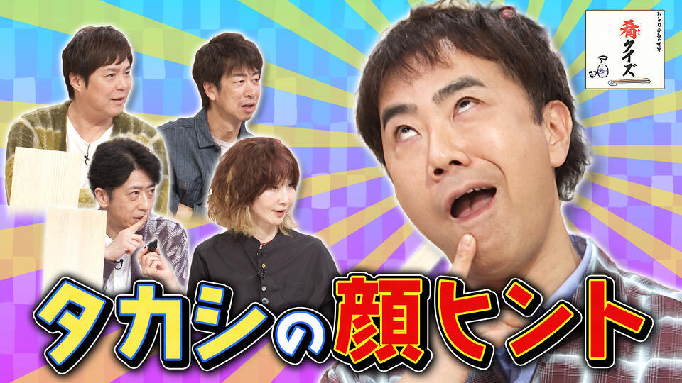 発見！仰天！！プレミアもん！！！ 土曜はダメよ！