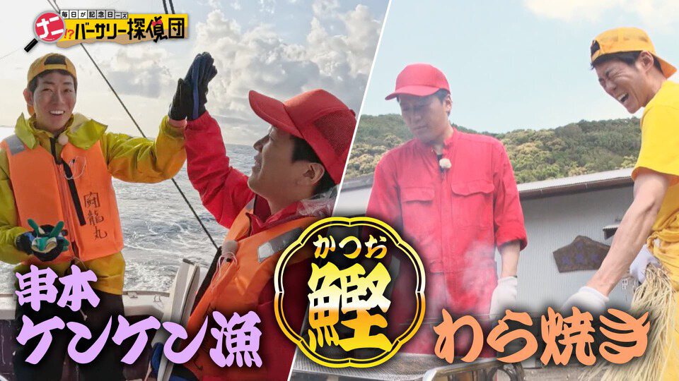 かんさい情報ネットten.