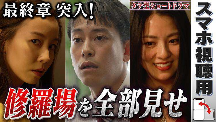 復讐相手がすでに不幸のどん底なんですが！