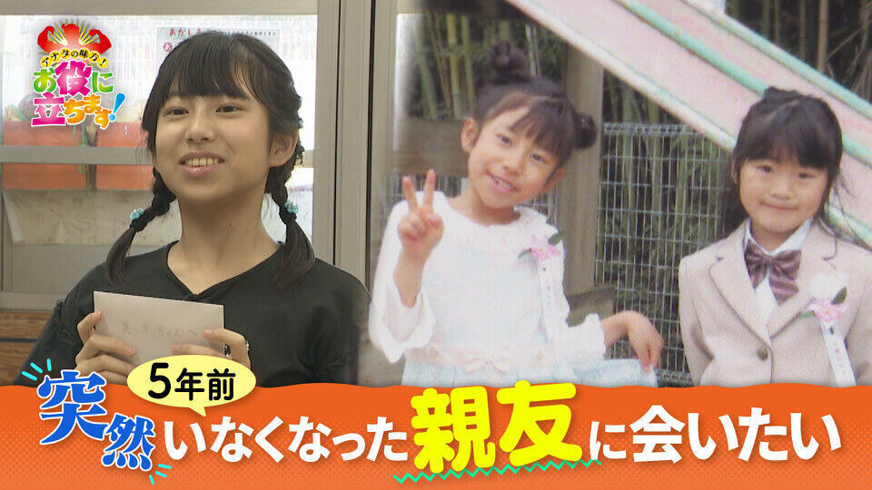 かんさい情報ネットten.