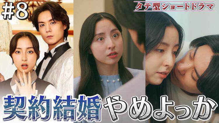 私の夫は時給1,000円の大富豪