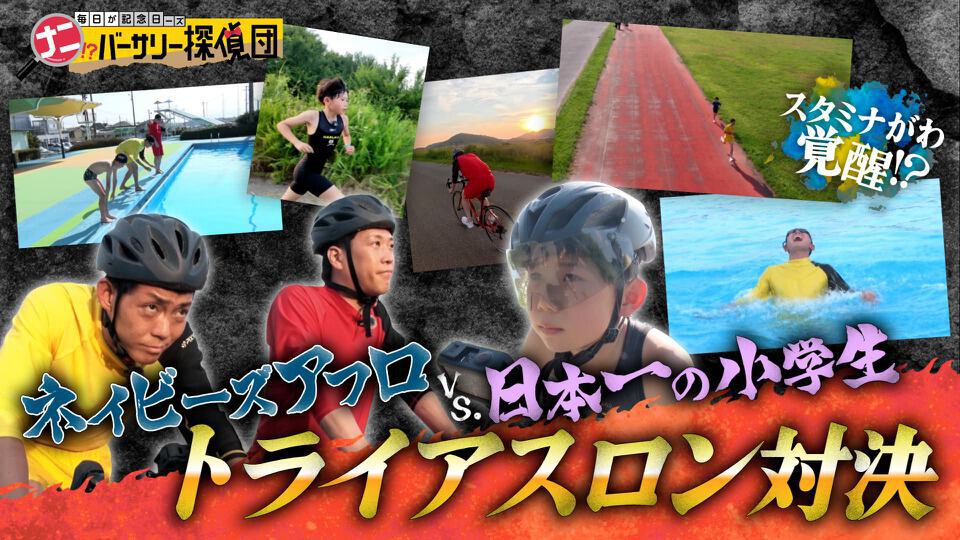 かんさい情報ネットten.