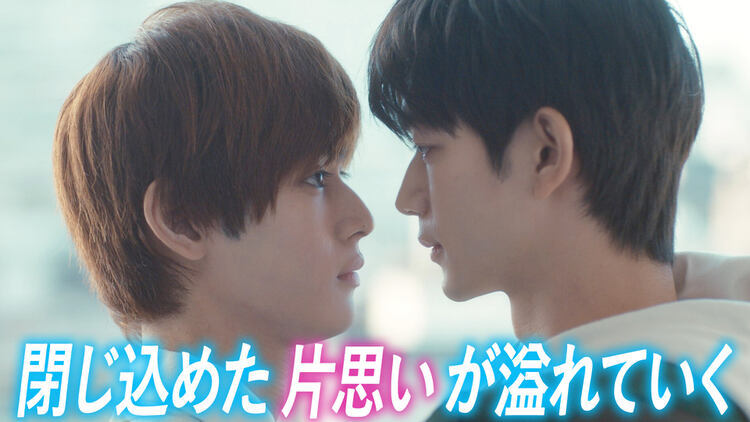 無料テレビで親友の「同棲して」に「うん」て言うまでを視聴する