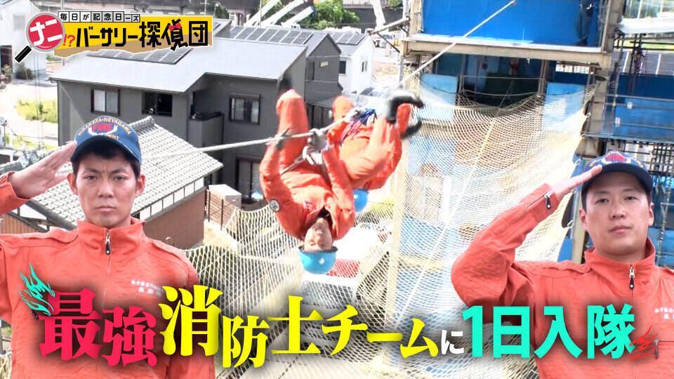 かんさい情報ネットten.
