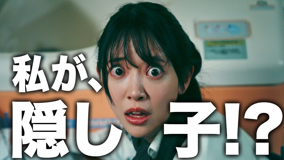 ディープリベンジ-顔を捨てた家政婦-