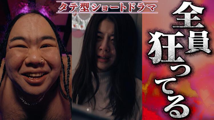 DQNの星に嫁ぎました